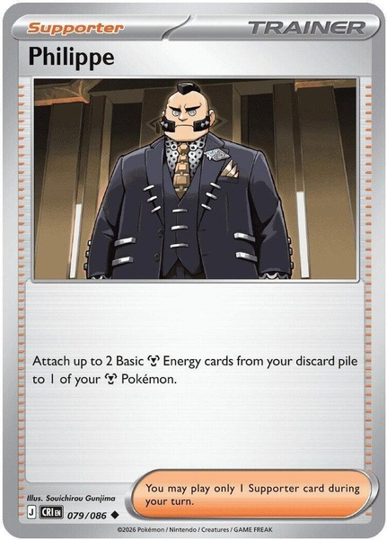Thẻ hình Pokemon Philippe 079/086 - Lá bài lẻ Chaos Rising Uncommon tiếng Anh chính hãng