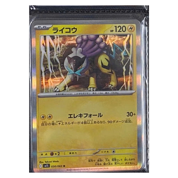 Thẻ hình Pokemon Raikou 030/063 - Lá bài lẻ Mega Symphonia M1S tiếng Nhật chính hãng
