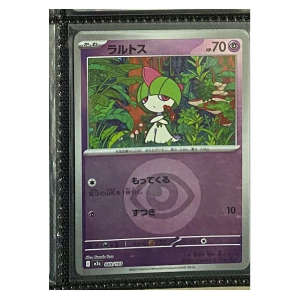 Thẻ hình Pokemon Ralts 069/193 - Lá bài lẻ Mega Dream ex M2a Reverse Holo tiếng Nhật chính hãng