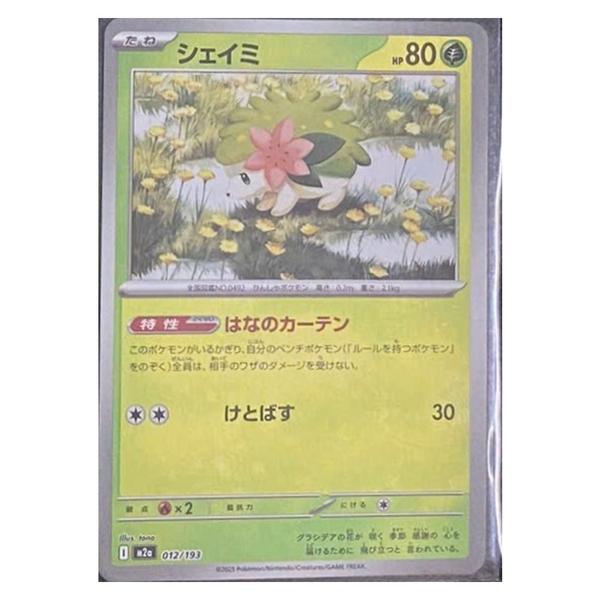 Thẻ hình Pokemon Shaymin 012/193 - Lá bài lẻ Mega Dream ex M2a Reverse Holo tiếng Nhật chính hãng