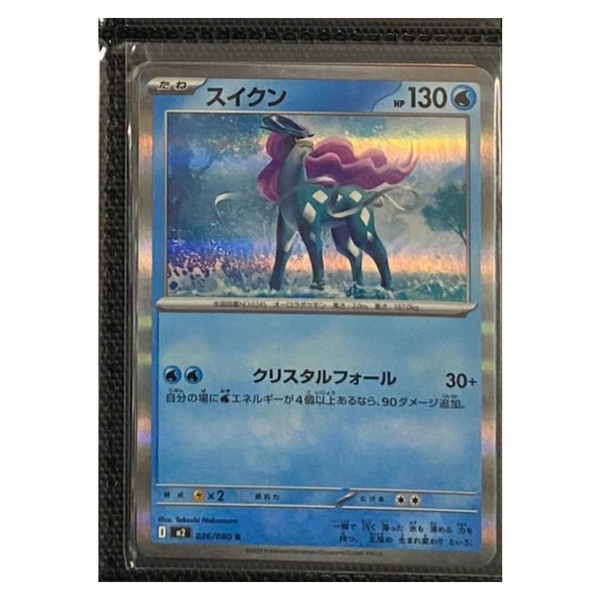 Thẻ hình Pokemon Suicune 026/080 - Lá bài lẻ Inferno X M2 tiếng Nhật chính hãng