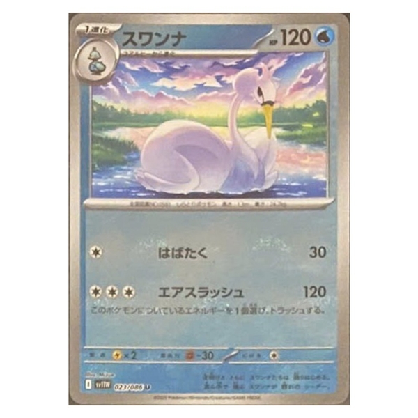 Thẻ hình Pokemon Swanna 023/086 - Lá bài lẻ White Flare SV11W Pokeball Holo tiếng Nhật chính hãng