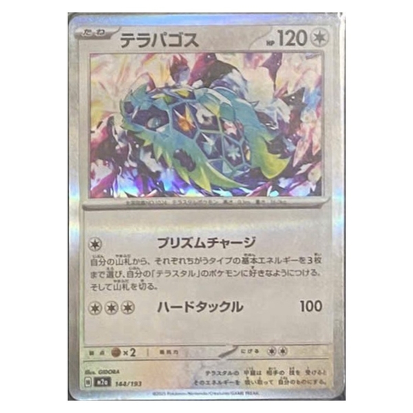 Thẻ hình Pokemon Terapagos 144/193 - Lá bài lẻ Mega Dream ex M2a tiếng Nhật chính hãng