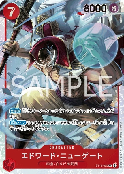 Thẻ hình One Piece Edward.Newgate (ST15-002) ST15-002 SR - Lá bài lẻ Starter Deck 15 RED Edward.Newgate ST15 tiếng Nhật chính hãng