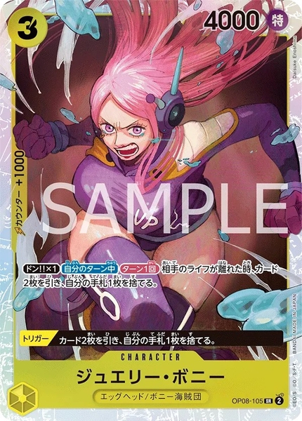 Thẻ hình One Piece Jewelry Bonney OP08-105 SR - Lá bài lẻ Two Legends OP08 tiếng Nhật chính hãng