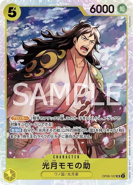 Thẻ hình One Piece Kouzuki Momonosuke OP06-107 SR - Lá bài lẻ Wings of the Captain OP06 tiếng Nhật chính hãng