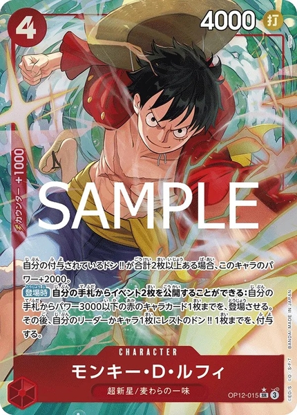 Thẻ hình One Piece Monkey.D.Luffy OP12-015 SR Parallel - Lá bài lẻ Legacy of the Master OP12 tiếng Nhật chính hãng