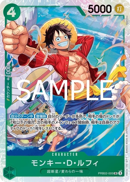 Thẻ hình One Piece Monkey.D.Luffy - PRB02-005 PRB02-005 SR - Lá bài lẻ Premium Booster -The Best- Vol. 2 PRB02 tiếng Nhật chính hãng