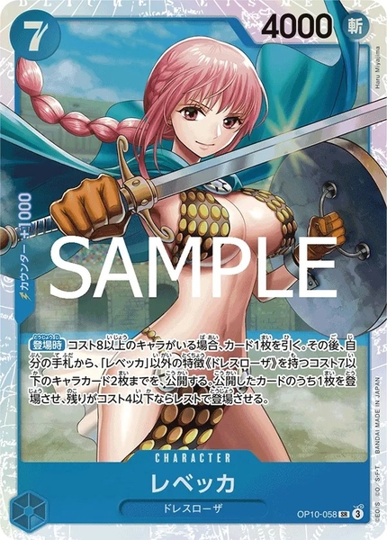 Thẻ hình One Piece Rebecca OP10-058 SR - Lá bài lẻ Royal Blood OP10 tiếng Nhật chính hãng