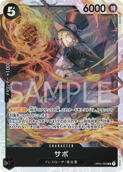 Thẻ hình One Piece Sabo OP04-083 SR - Lá bài lẻ Kingdoms of Intrigue OP04 tiếng Nhật chính hãng