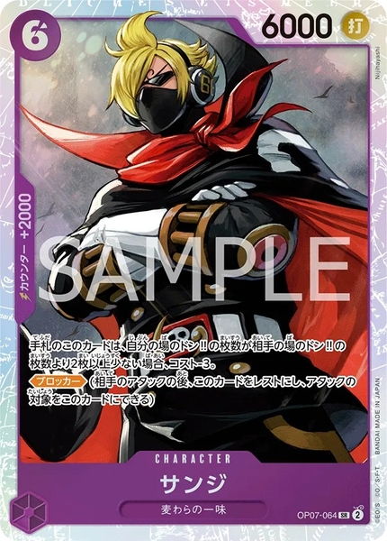 Thẻ hình One Piece Sanji OP07-064 SR - Lá bài lẻ 500 Years in the Future OP07 tiếng Nhật chính hãng