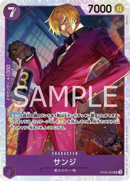 Thẻ hình One Piece Sanji OP09-065 SR - Lá bài lẻ Emperors in the New World OP09 tiếng Nhật chính hãng
