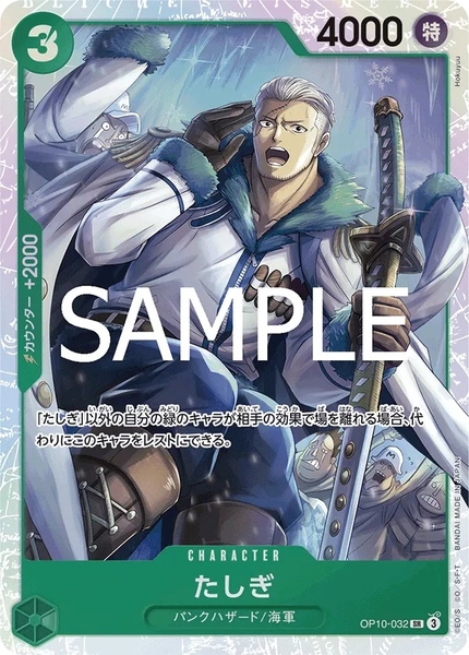 Thẻ hình One Piece Tashigi OP10-032 SR - Lá bài lẻ Royal Blood OP10 tiếng Nhật chính hãng