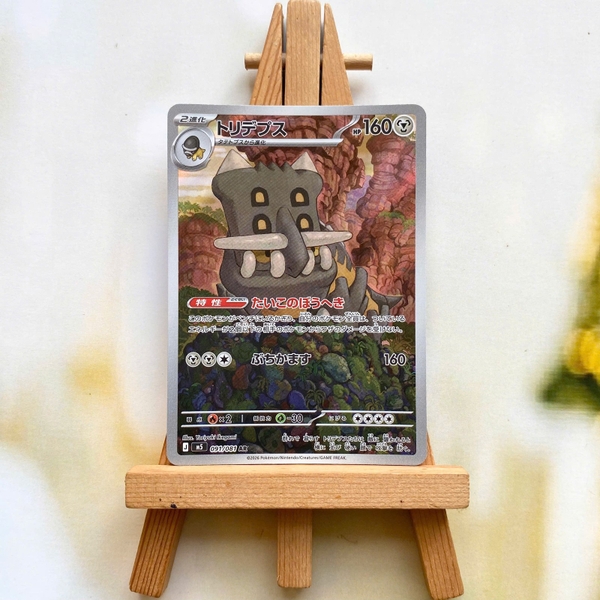 Thẻ hình Pokemon Bastiodon AR 091/081 - Lá bài lẻ Abyss Eye M5 tiếng Nhật chính hãng