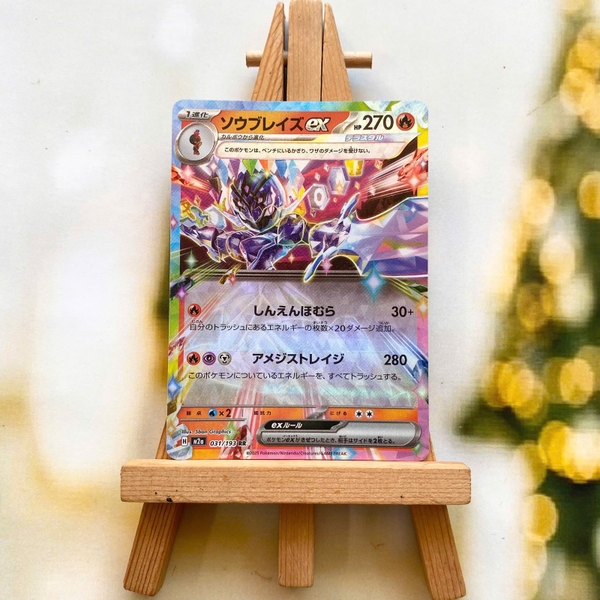 Thẻ hình Pokemon Ceruledge ex RR 031/193 - Lá bài lẻ Mega Dream ex M2a tiếng Nhật chính hãng