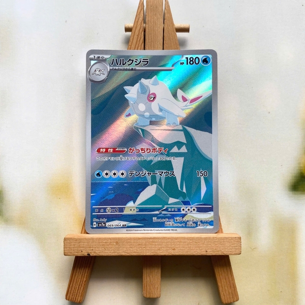 Thẻ hình Pokemon Cetitan AR 069/064 - Lá bài lẻ Paradise Dragona SV7a tiếng Nhật chính hãng