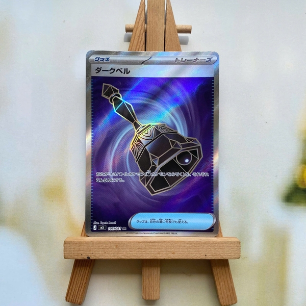 Thẻ hình Pokemon Dark Bell SR 105/081 - Lá bài lẻ Abyss Eye M5 tiếng Nhật chính hãng