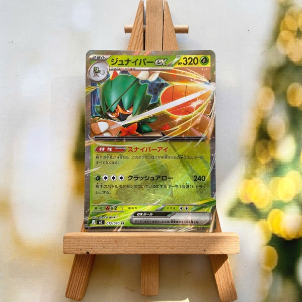 Thẻ hình Pokemon Decidueye ex RR 012/080 - Lá bài lẻ Munikis Zero M3 tiếng Nhật chính hãng