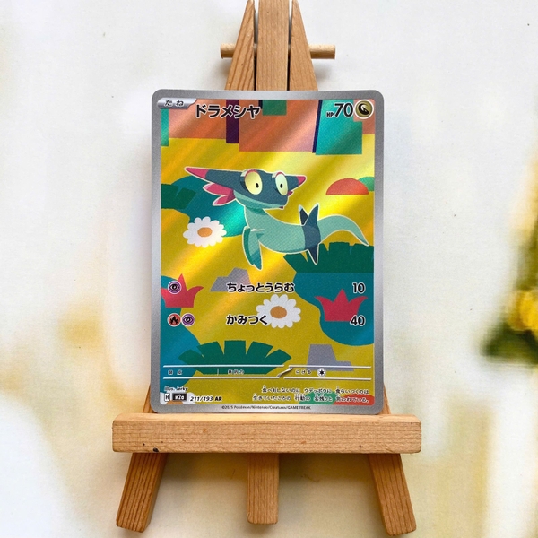 Thẻ hình Pokemon Dreepy AR 211/193 - Lá bài lẻ Mega Dream ex M2a tiếng Nhật chính hãng