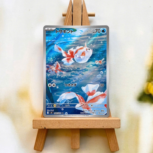 Thẻ hình Pokemon Goldeen AR 084/081 - Lá bài lẻ Abyss Eye M5 tiếng Nhật chính hãng