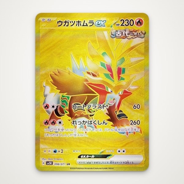 Thẻ hình Pokemon Gouging Fire ex UR 098/071 - Lá bài lẻ Wild Force SV5K tiếng Nhật chính hãng ảnh 2