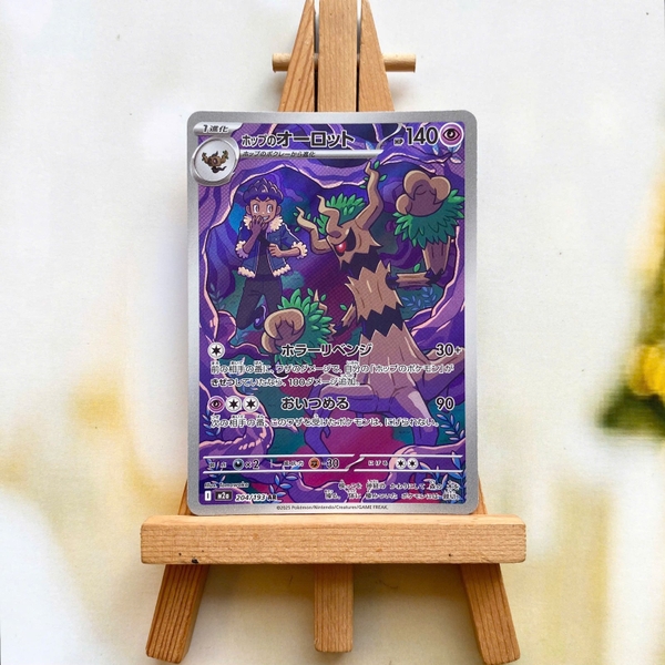 Thẻ hình Pokemon Hop's Trevenant AR 204/193 - Lá bài lẻ Mega Dream ex M2a tiếng Nhật chính hãng
