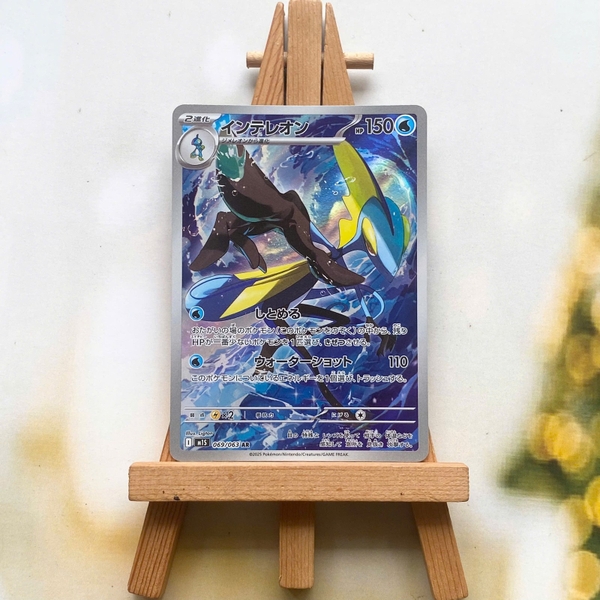 Thẻ hình Pokemon Inteleon AR 069/063 - Lá bài lẻ Mega Symphonia M1S tiếng Nhật chính hãng