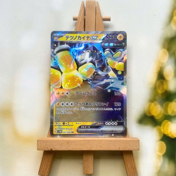 Thẻ hình Pokemon Iron Hands ex RR 027/066 - Lá bài lẻ Future Flash SV4M tiếng Nhật chính hãng