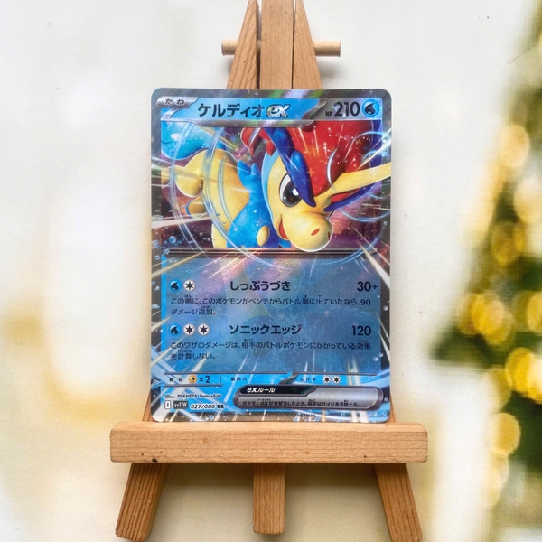 Thẻ hình Pokemon Keldeo ex RR 027/086 - Lá bài lẻ White Flare SV11W tiếng Nhật chính hãng