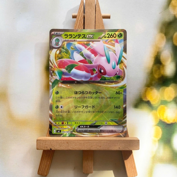 Thẻ hình Pokemon Lurantis ex RR 004/081 - Lá bài lẻ Abyss Eye M5 tiếng Nhật chính hãng