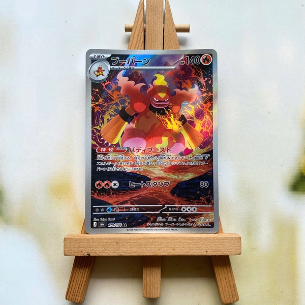 Thẻ hình Pokemon Magmortar AR 079/076 - Lá bài lẻ M6 tiếng Nhật chính hãng