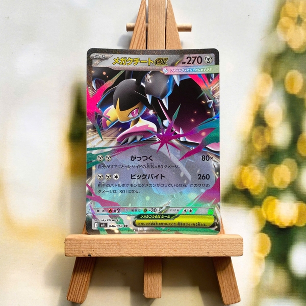 Thẻ hình Pokemon Mega Mawile ex RR 046/063 - Lá bài lẻ Mega Brave M1L tiếng Nhật chính hãng