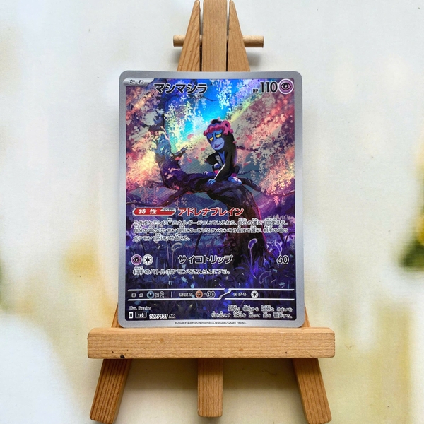 Thẻ hình Pokemon Munkidori AR 107/101 - Lá bài lẻ Mask of Change SV6 tiếng Nhật chính hãng