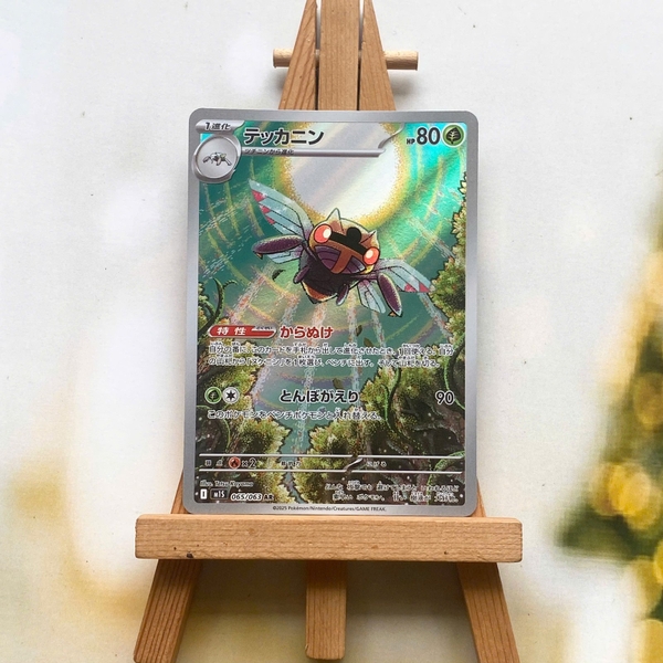 Thẻ hình Pokemon Ninjask AR 065/063 - Lá bài lẻ Mega Symphonia M1S tiếng Nhật chính hãng