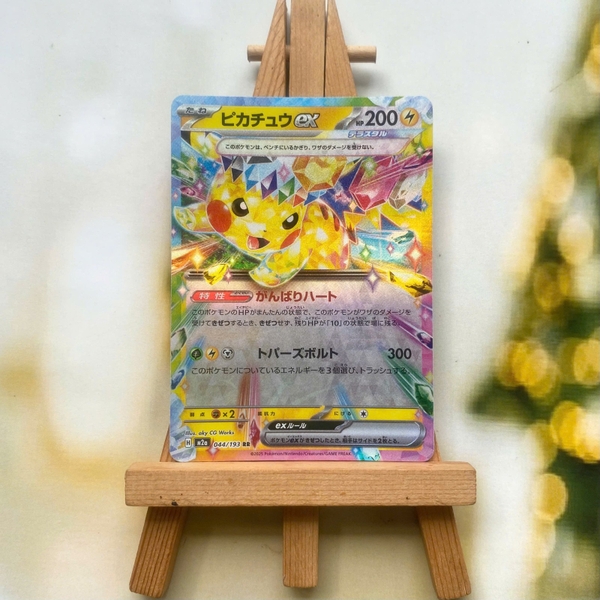 Thẻ hình Pokemon Pikachu ex RR 044/193 - Lá bài lẻ Mega Dream ex M2a tiếng Nhật chính hãng