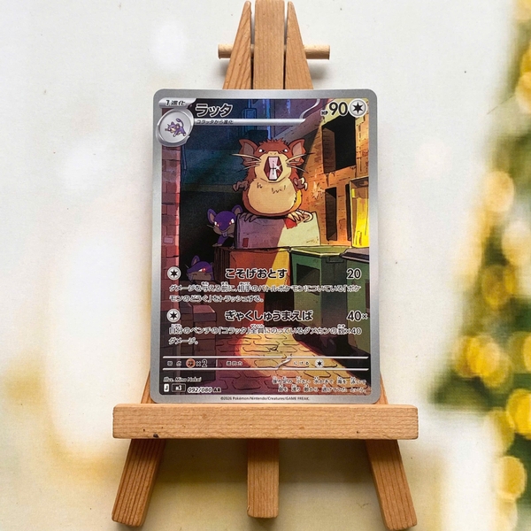 Thẻ hình Pokemon Raticate AR 092/080 - Lá bài lẻ Munikis Zero M3 tiếng Nhật chính hãng