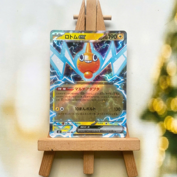 Thẻ hình Pokemon Rotom ex RR 029/080 - Lá bài lẻ Inferno X M2 tiếng Nhật chính hãng