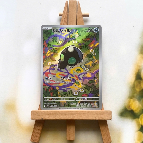 Thẻ hình Pokemon Shroodle AR 072/063 - Lá bài lẻ Mega Brave M1L tiếng Nhật chính hãng
