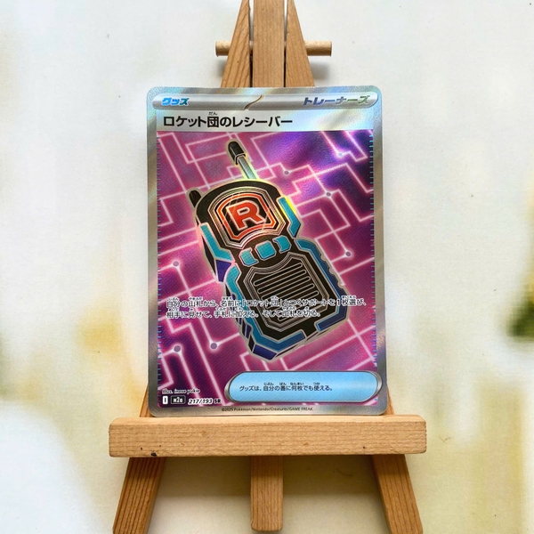 Thẻ hình Pokemon Team Rocket's Transceiver SR 217/193 - Lá bài lẻ Mega Dream ex M2a tiếng Nhật chính hãng
