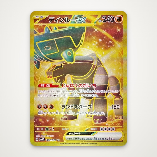 Thẻ hình Pokemon Ting-Lu ex UR 097/071 - Lá bài lẻ Clay Burst SV2D tiếng Nhật chính hãng ảnh 2