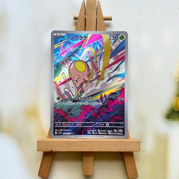 Thẻ hình Pokemon Toedscool AR 080/078 - Lá bài lẻ Violet ex SV1V tiếng Nhật chính hãng
