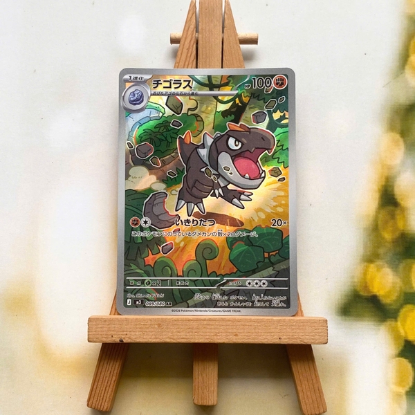 Thẻ hình Pokemon Tyrunt AR 089/080 - Lá bài lẻ Munikis Zero M3 tiếng Nhật chính hãng