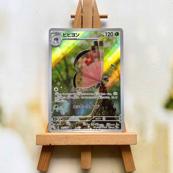 Thẻ hình Pokemon Vivillon AR 107/106 - Lá bài lẻ Super Electric Breaker SV8 tiếng Nhật chính hãng