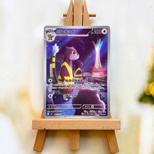 Thẻ hình Pokemon Watchog AR 095/083 - Lá bài lẻ Ninja Spinner M4 tiếng Nhật chính hãng