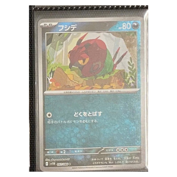 Thẻ hình Pokemon Venipede 057/086 - Lá bài lẻ Black Bolt SV11B Pokeball Holo tiếng Nhật chính hãng
