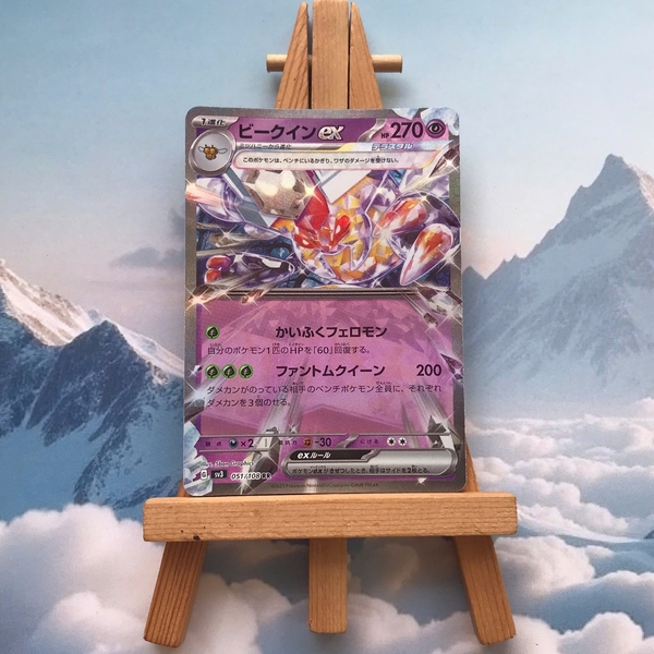Lá bài Vespiquen ex RR 051/108 - Thẻ Pokemon Ruler of the Black Flame SV3 tiếng Nhật