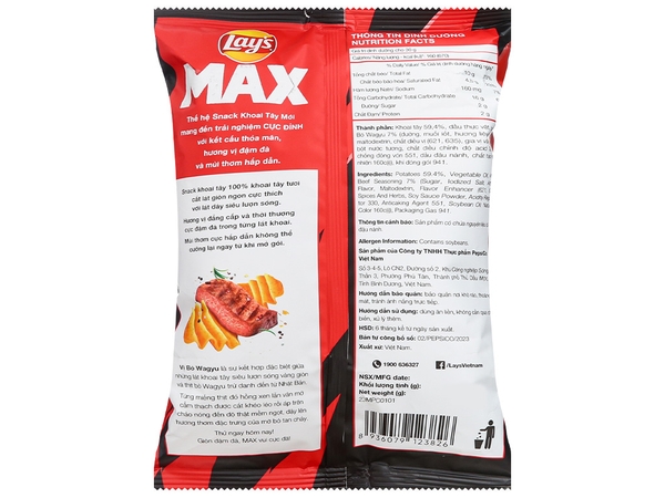 Snack khoai tây vị bò Wagyu Lay's Max gói 42g