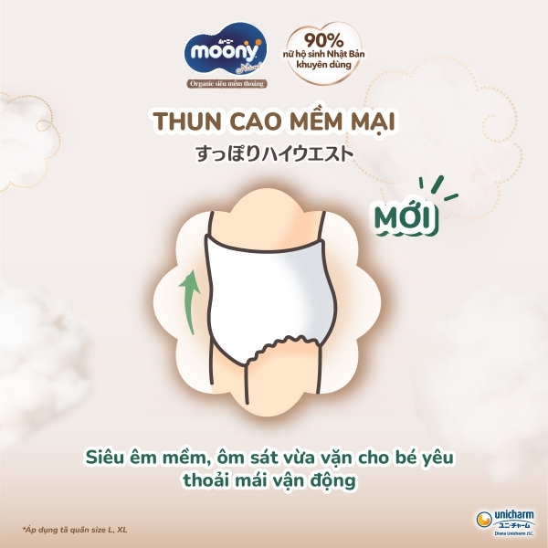 Bỉm tã quần Moony Natural size XL 32 miếng (12-22kg)