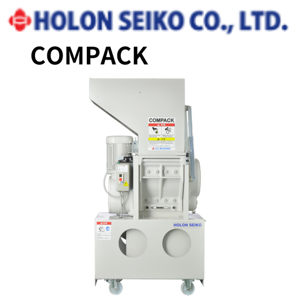 ホロン精工】プラスチック ランナー粉砕機