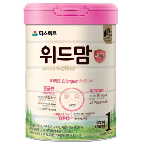 Sữa bột With Mom Hồng - Lon số 1